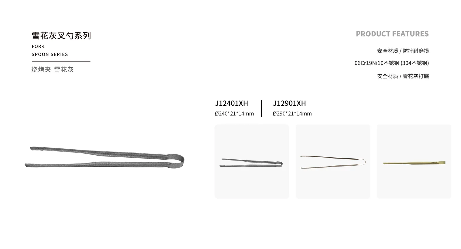 BBQ & Grill Tongs — product 2