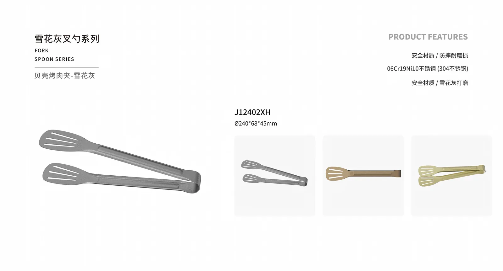 BBQ & Grill Tongs — product 3