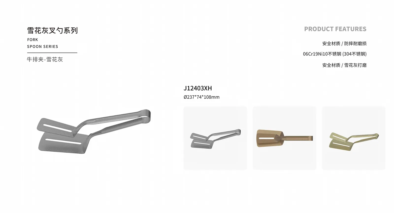 BBQ & Grill Tongs — product 4