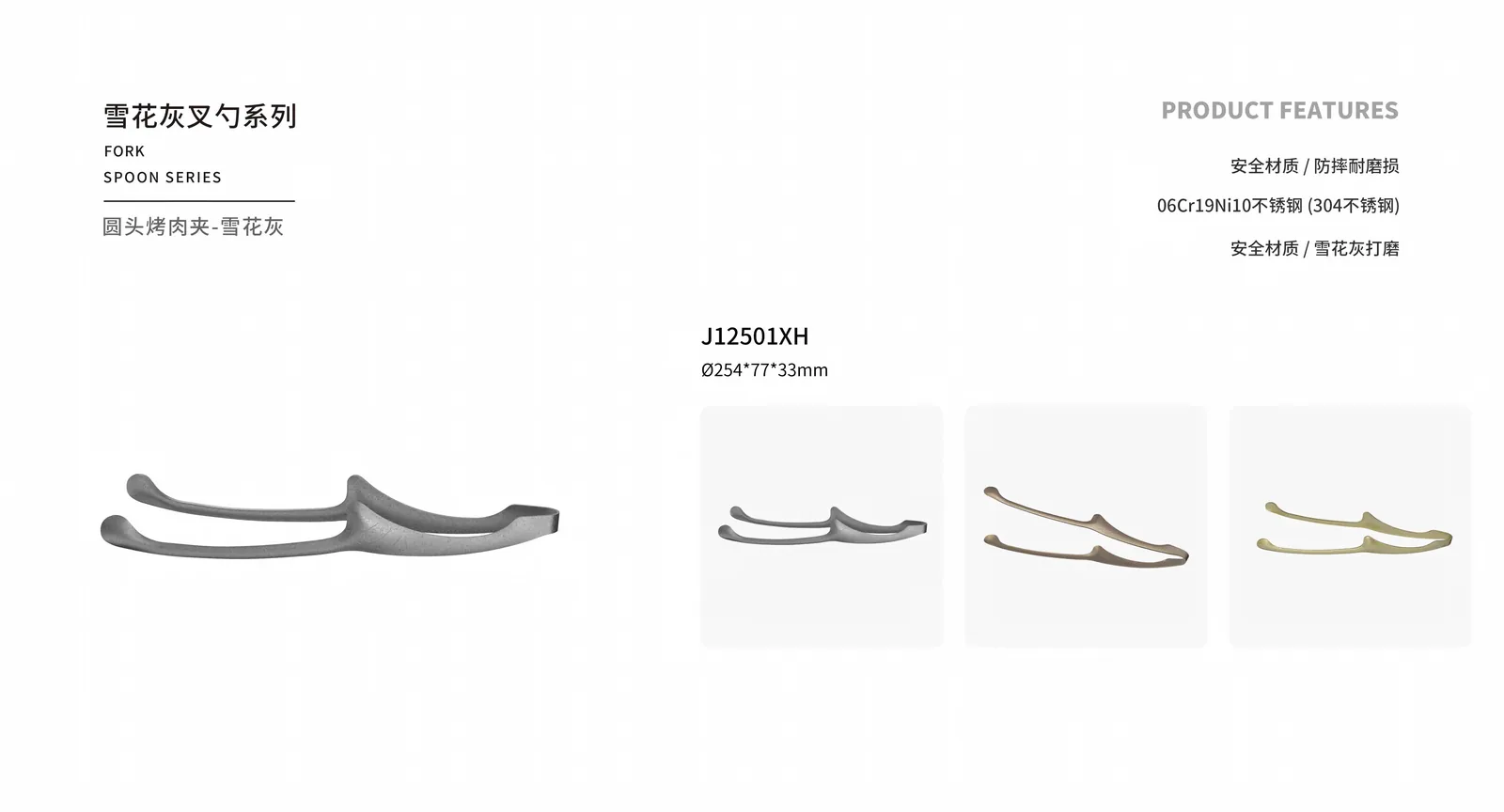 BBQ & Grill Tongs — product 5