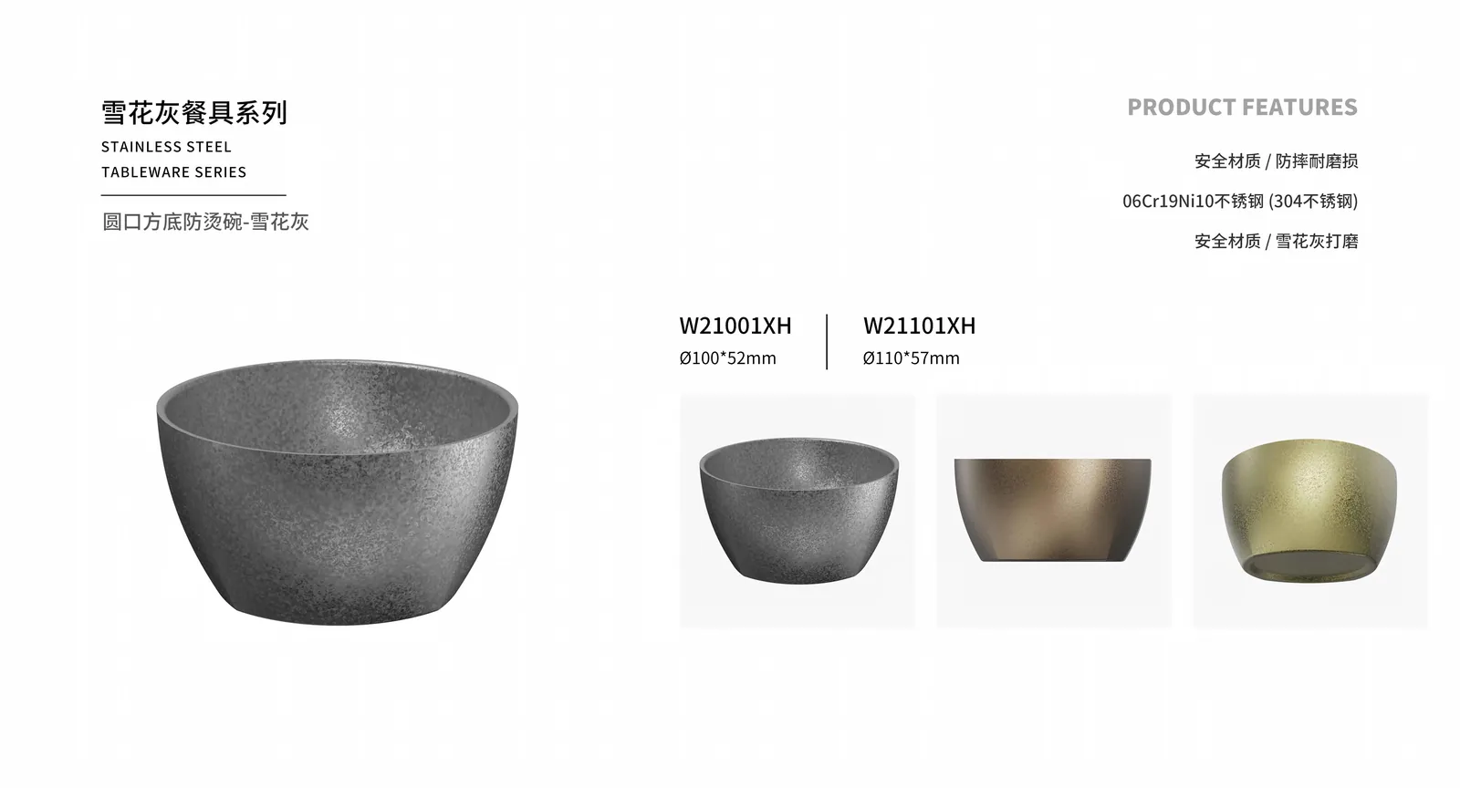 Bowls — product 2