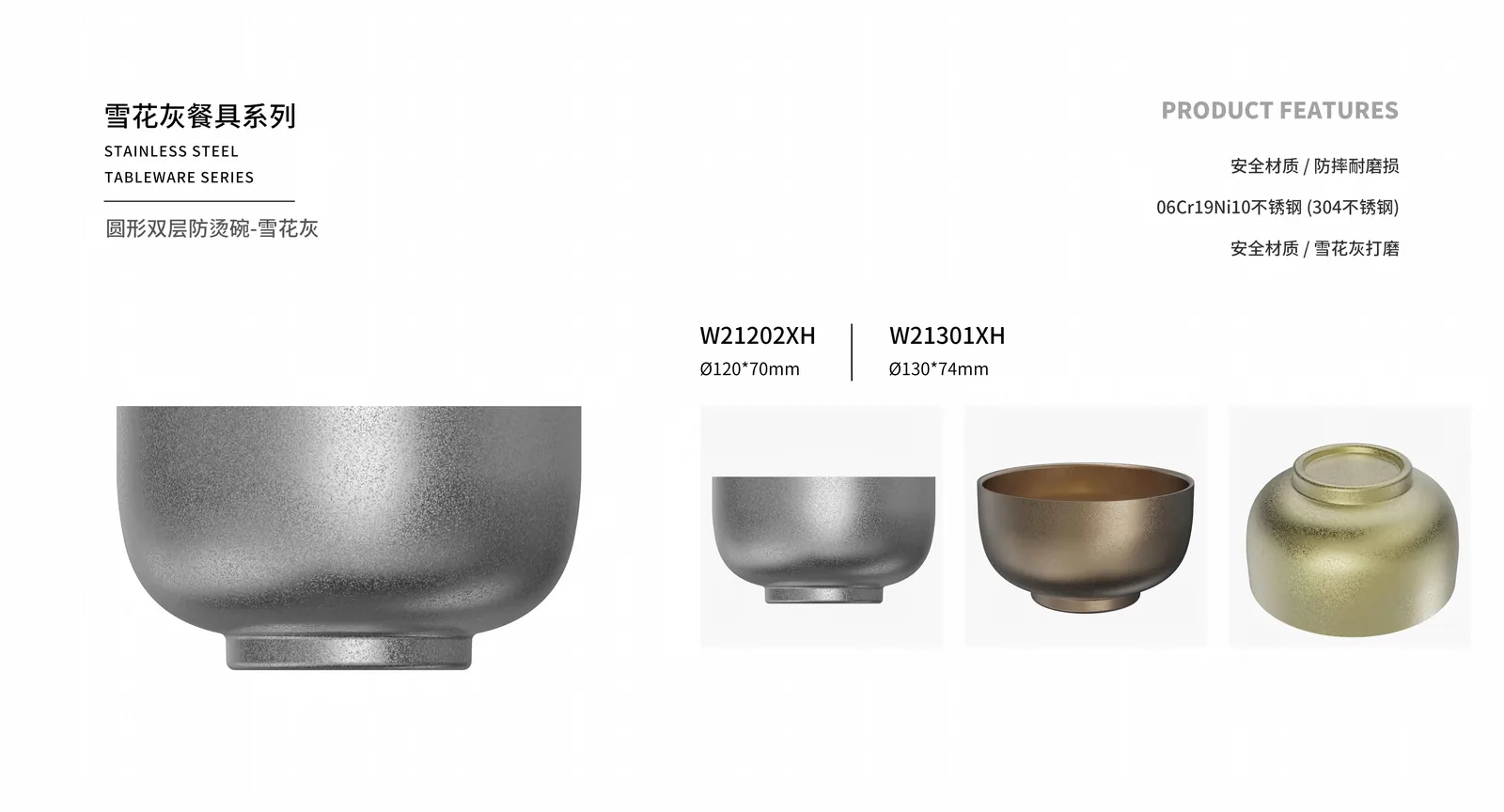 Bowls — product 4