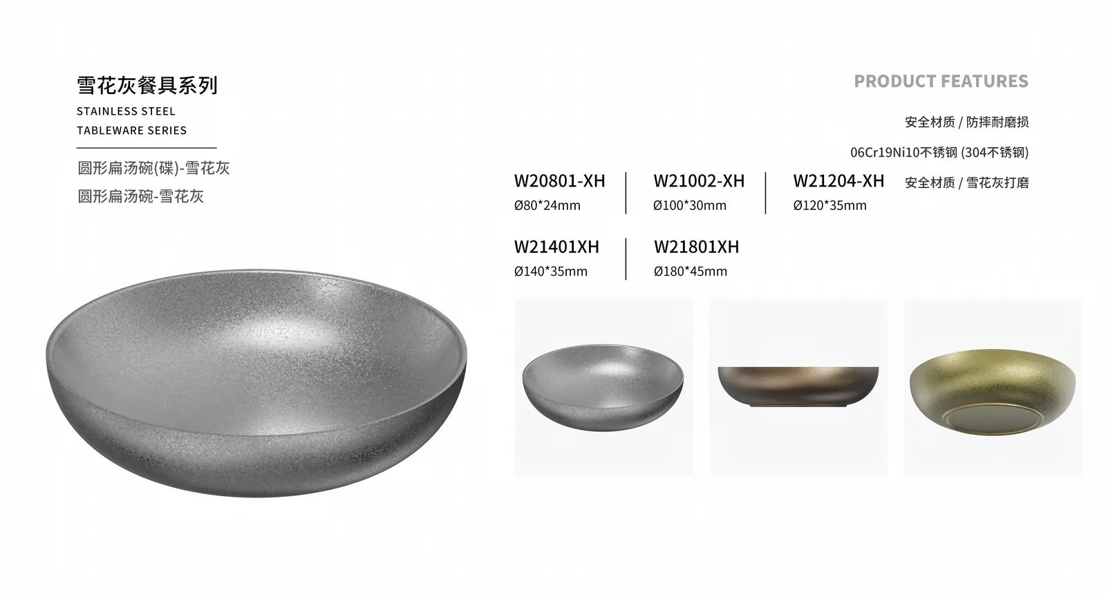Bowls — product 5