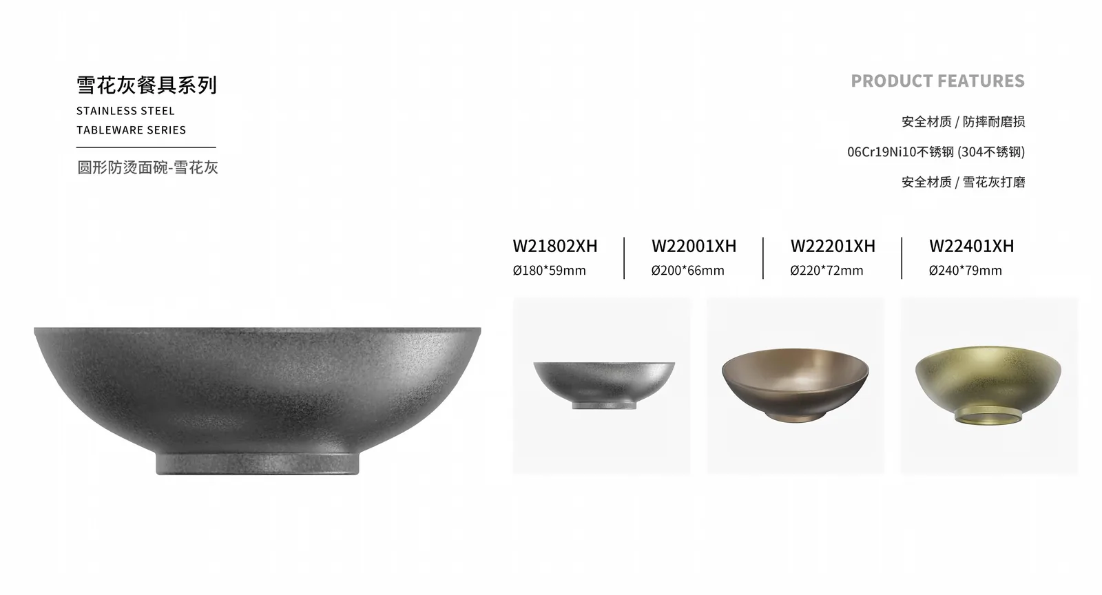 Bowls — product 6