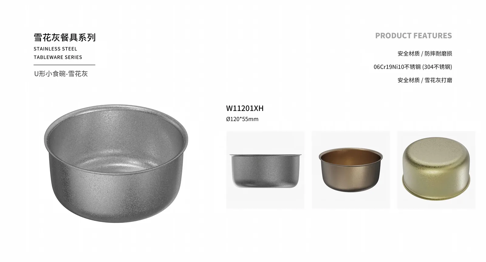 Bowls — product 8