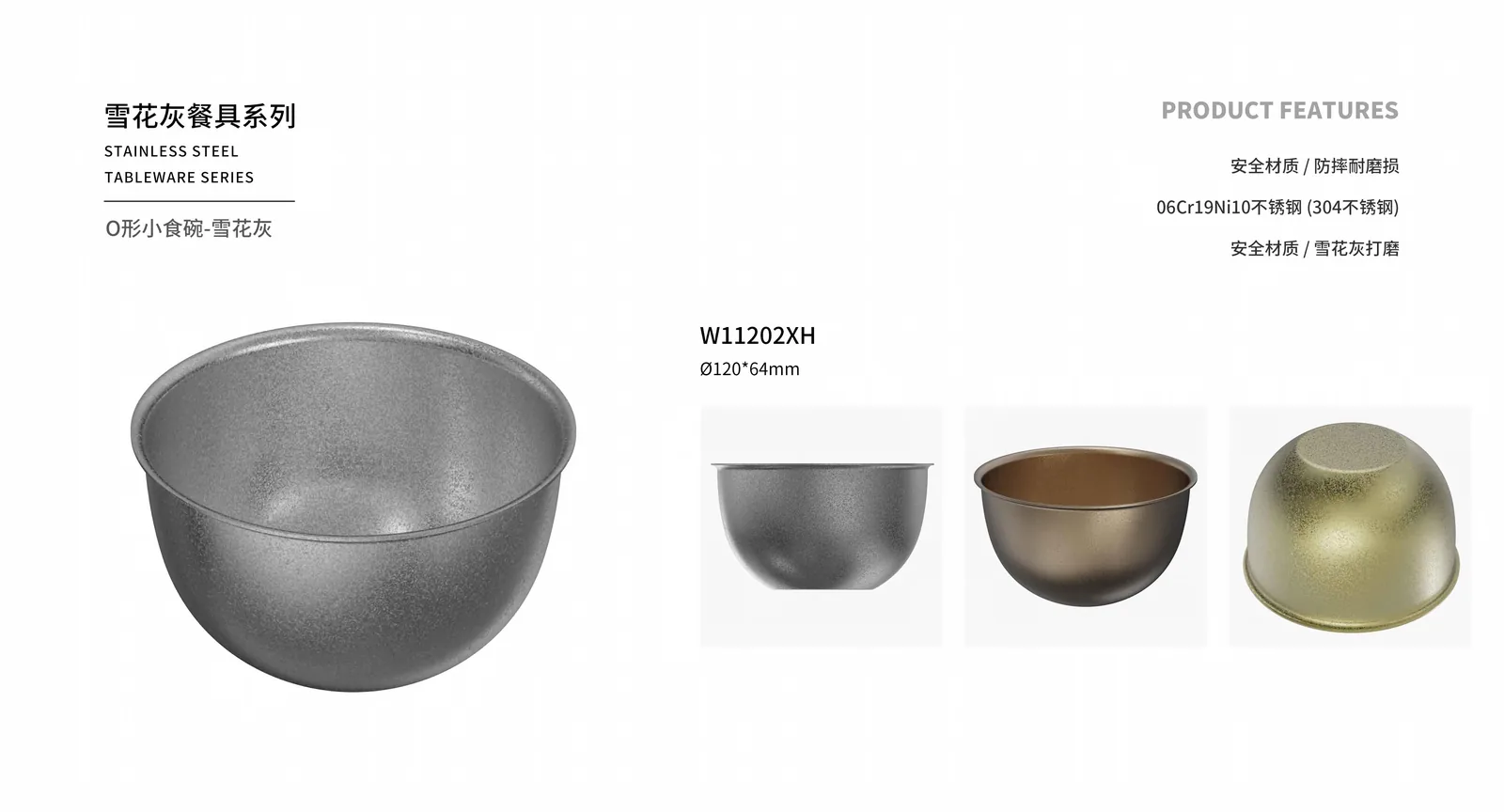 Bowls — product 9