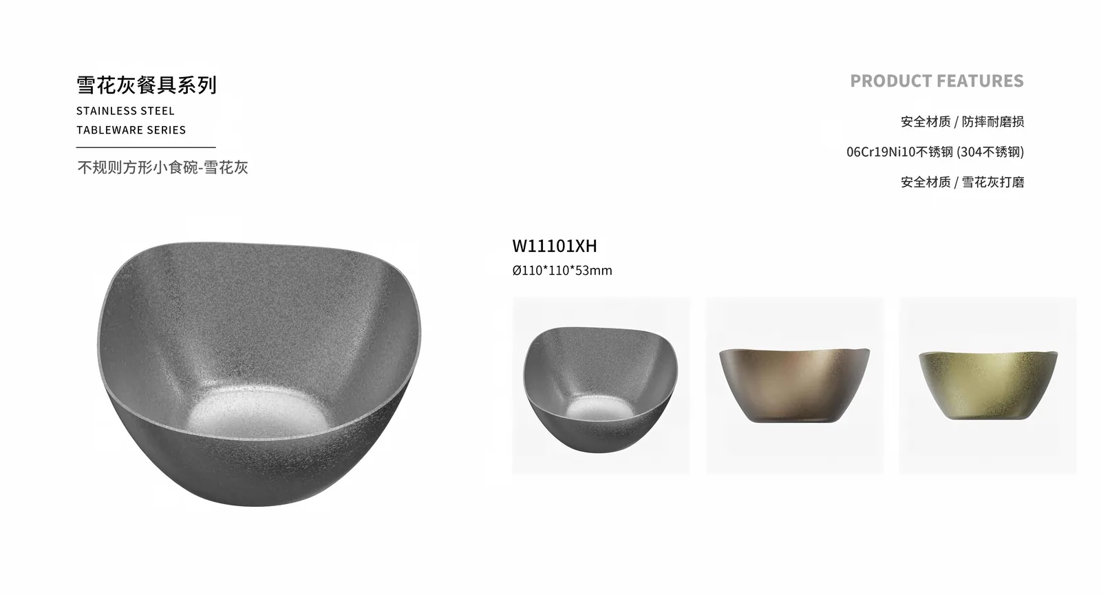Bowls — product 10