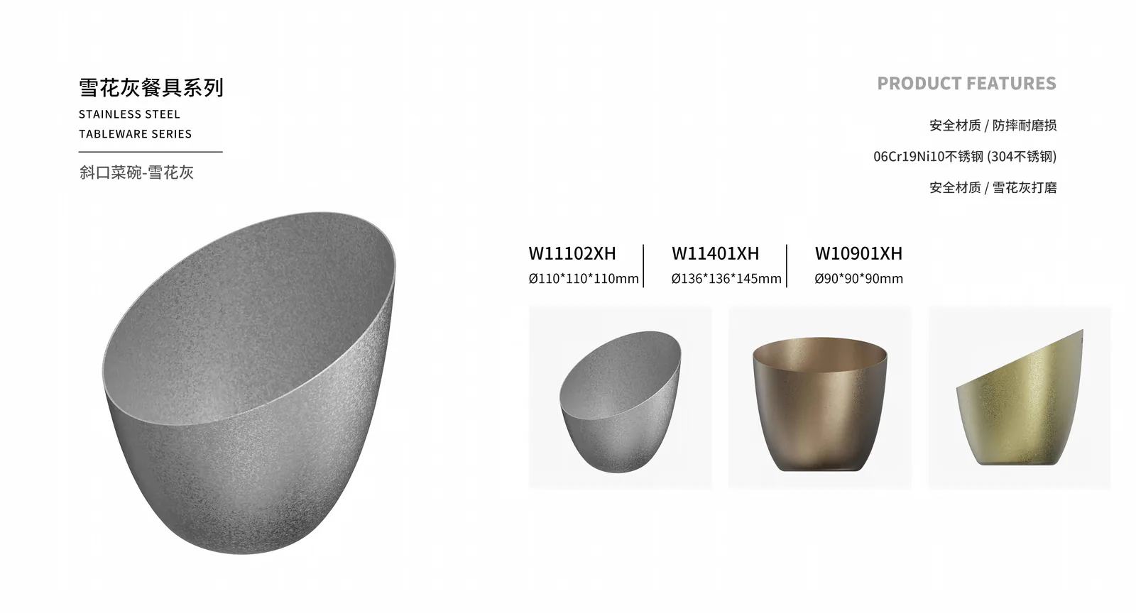 Bowls — product 12