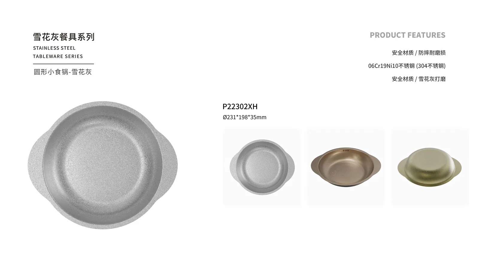 Cookware & Pots — product 2