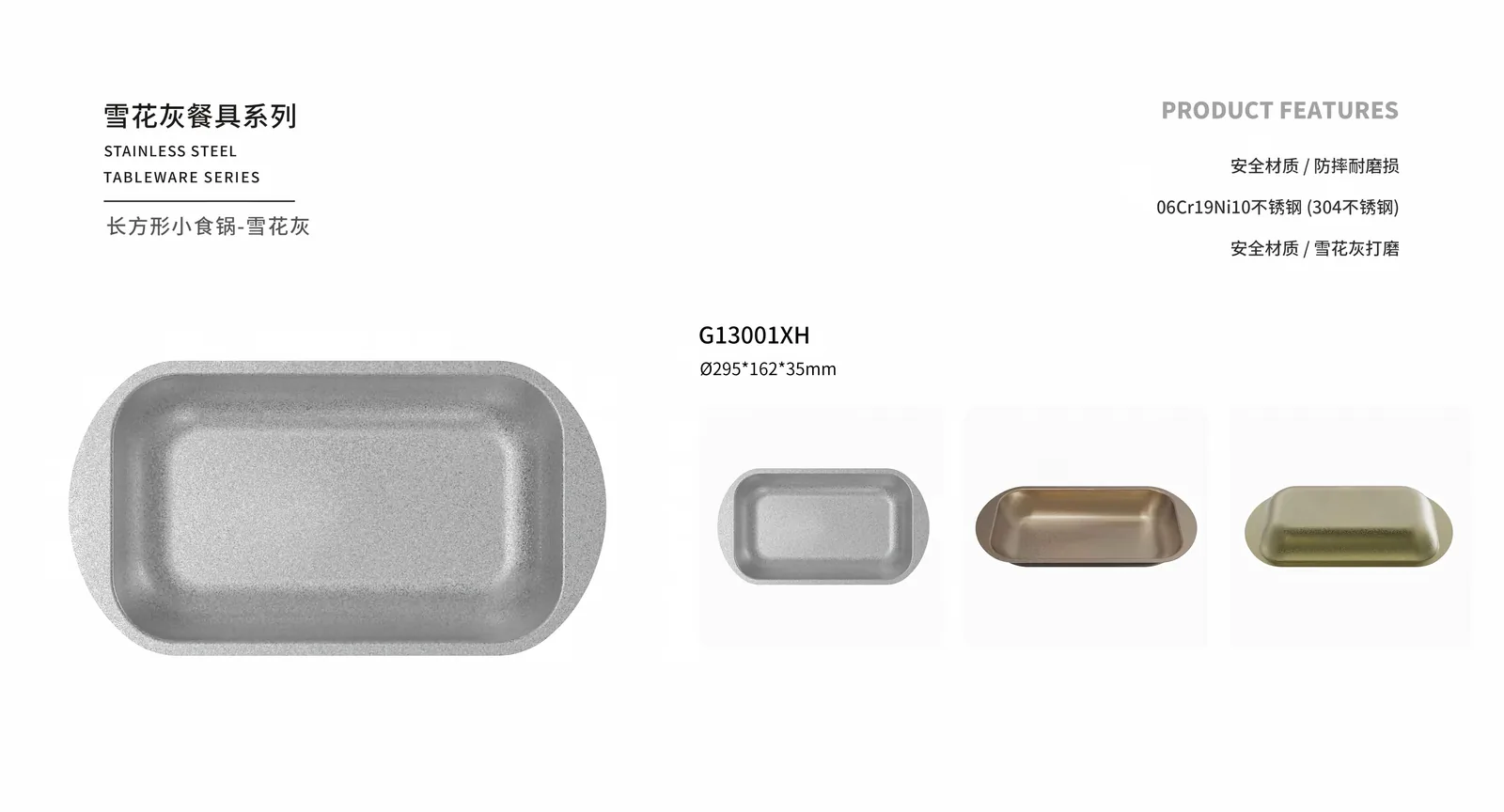 Cookware & Pots — product 3