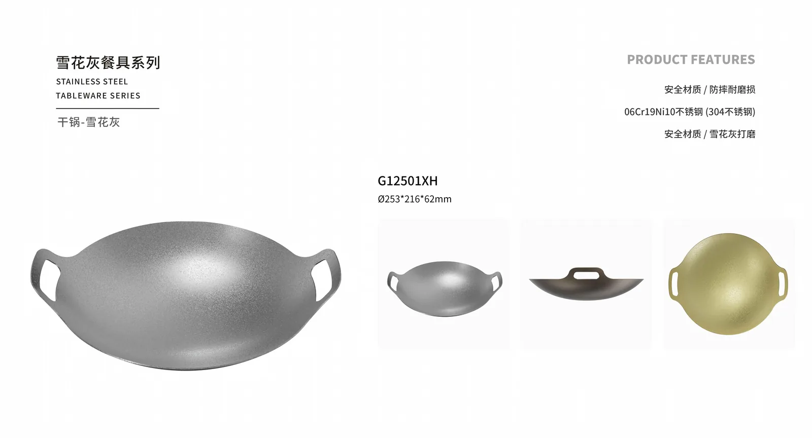 Cookware & Pots — product 4