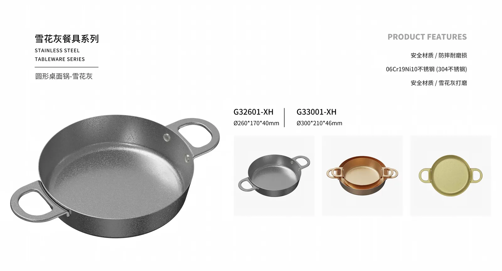 Cookware & Pots — product 7