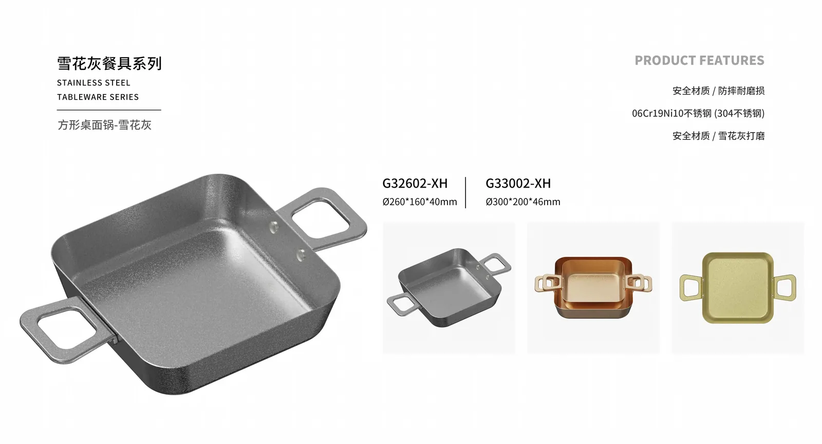 Cookware & Pots — product 8