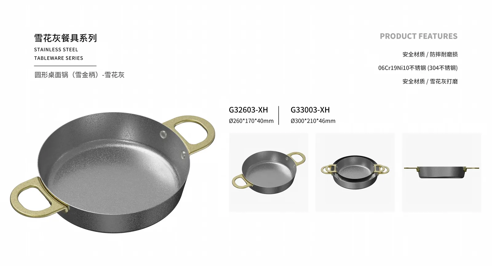 Cookware & Pots — product 9