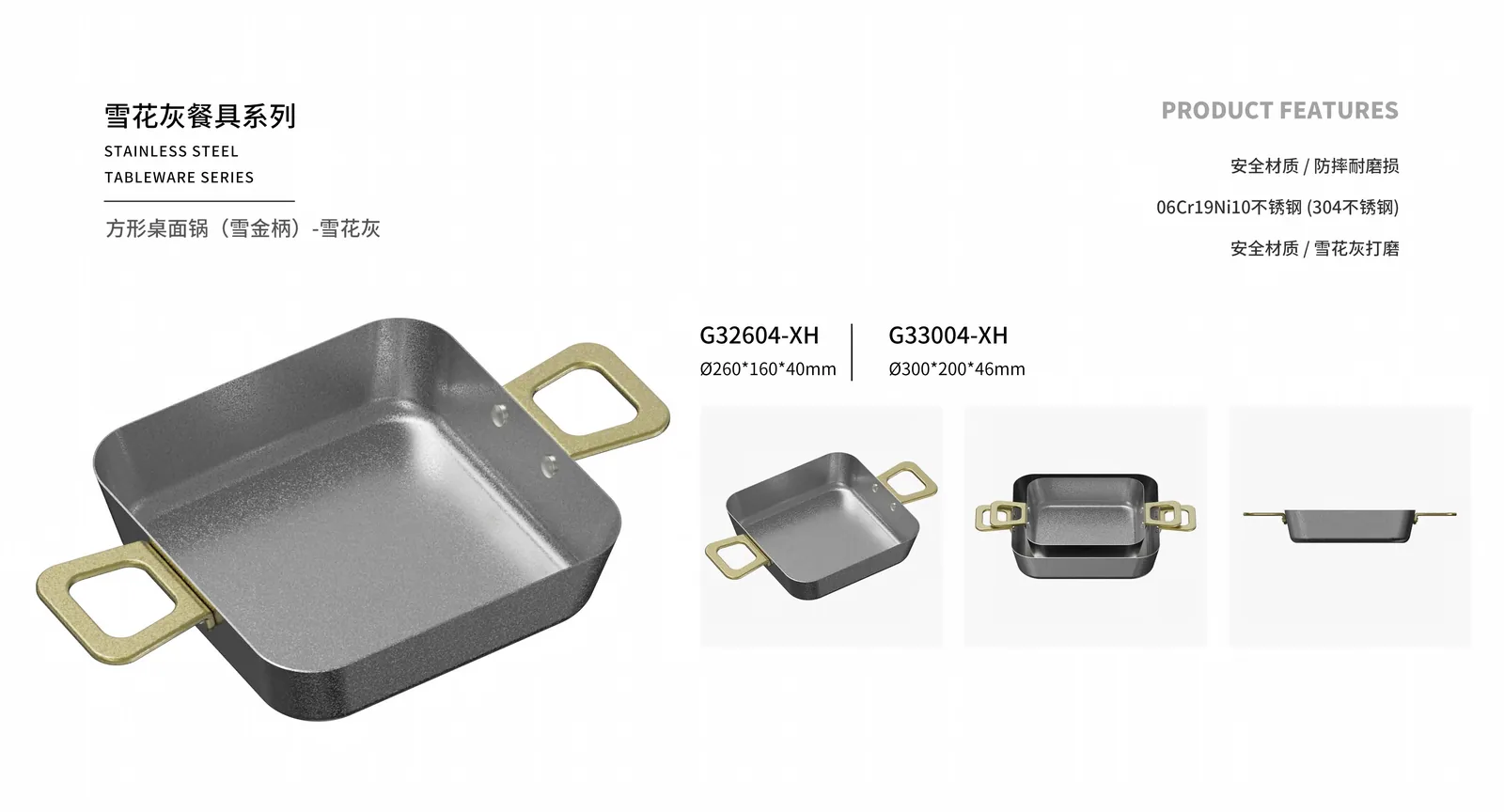 Cookware & Pots — product 10