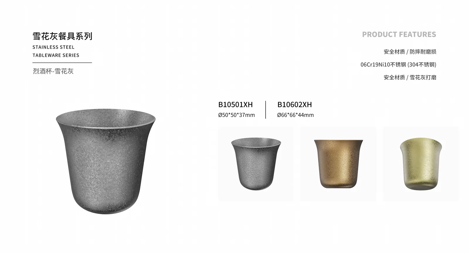 Cups & Mugs — product 2