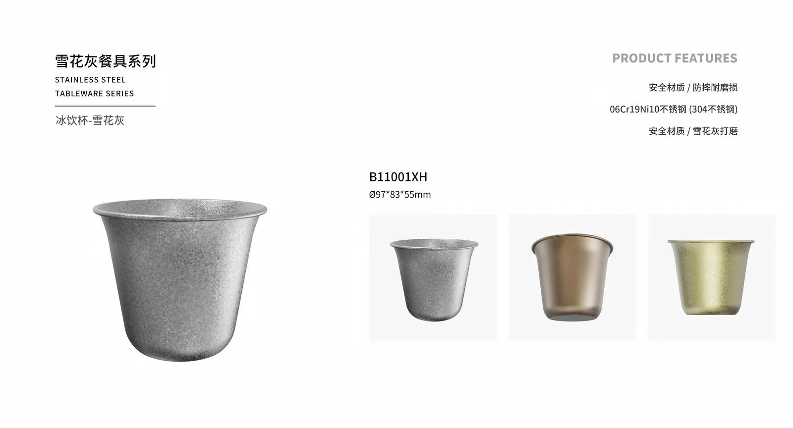 Cups & Mugs — product 3
