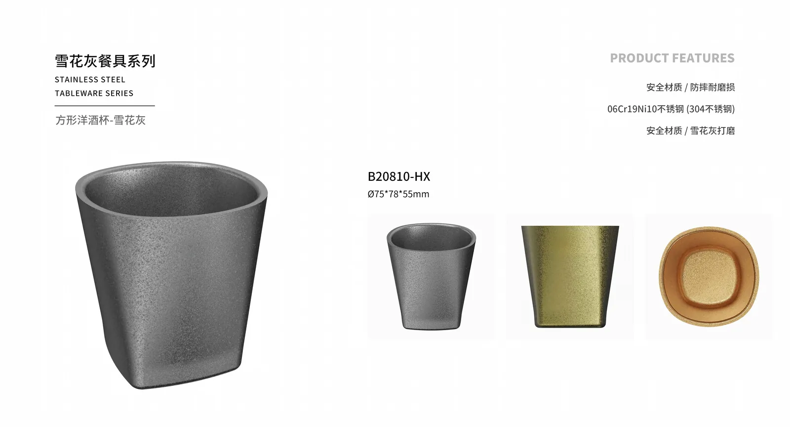 Cups & Mugs — product 4