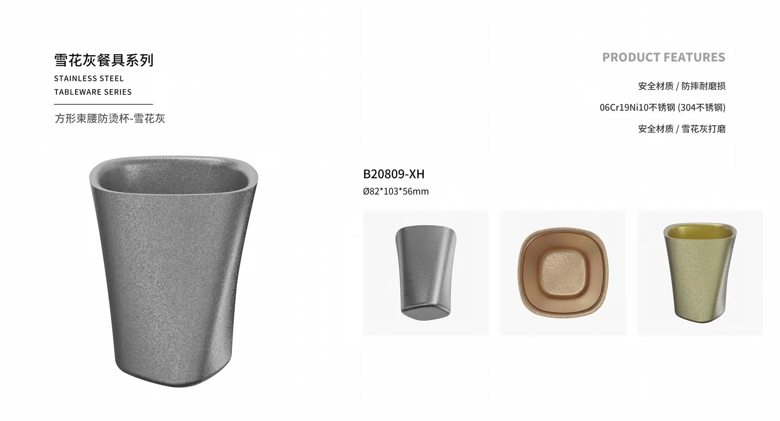 Cups & Mugs — product 5