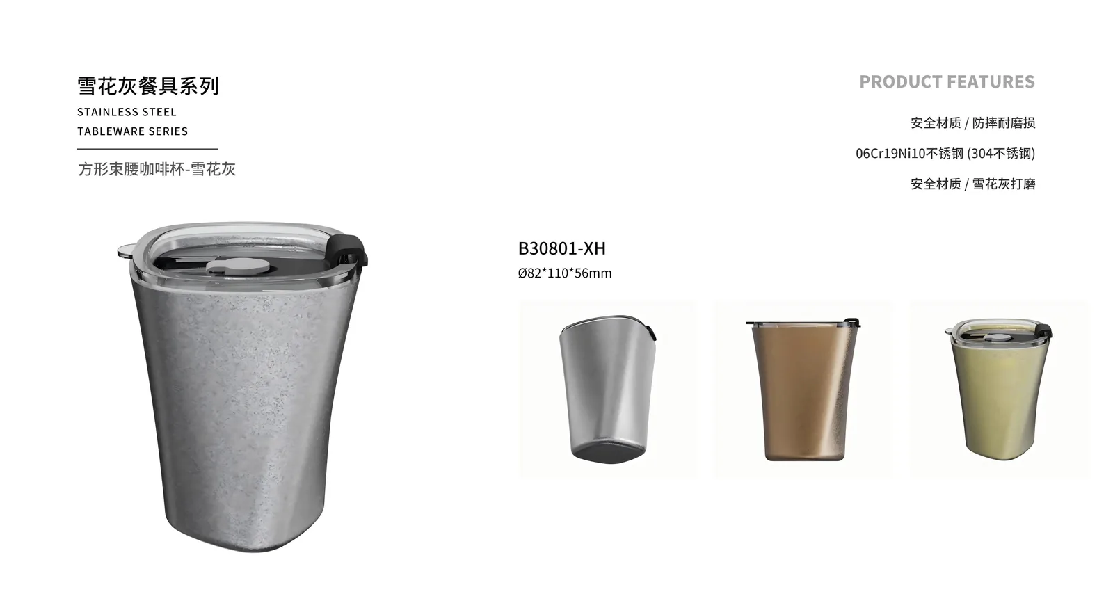 Cups & Mugs — product 6