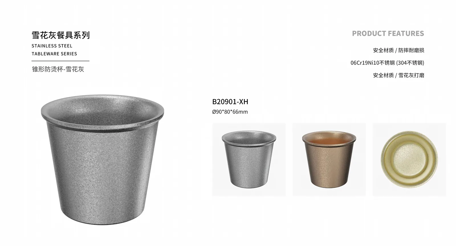Cups & Mugs — product 7