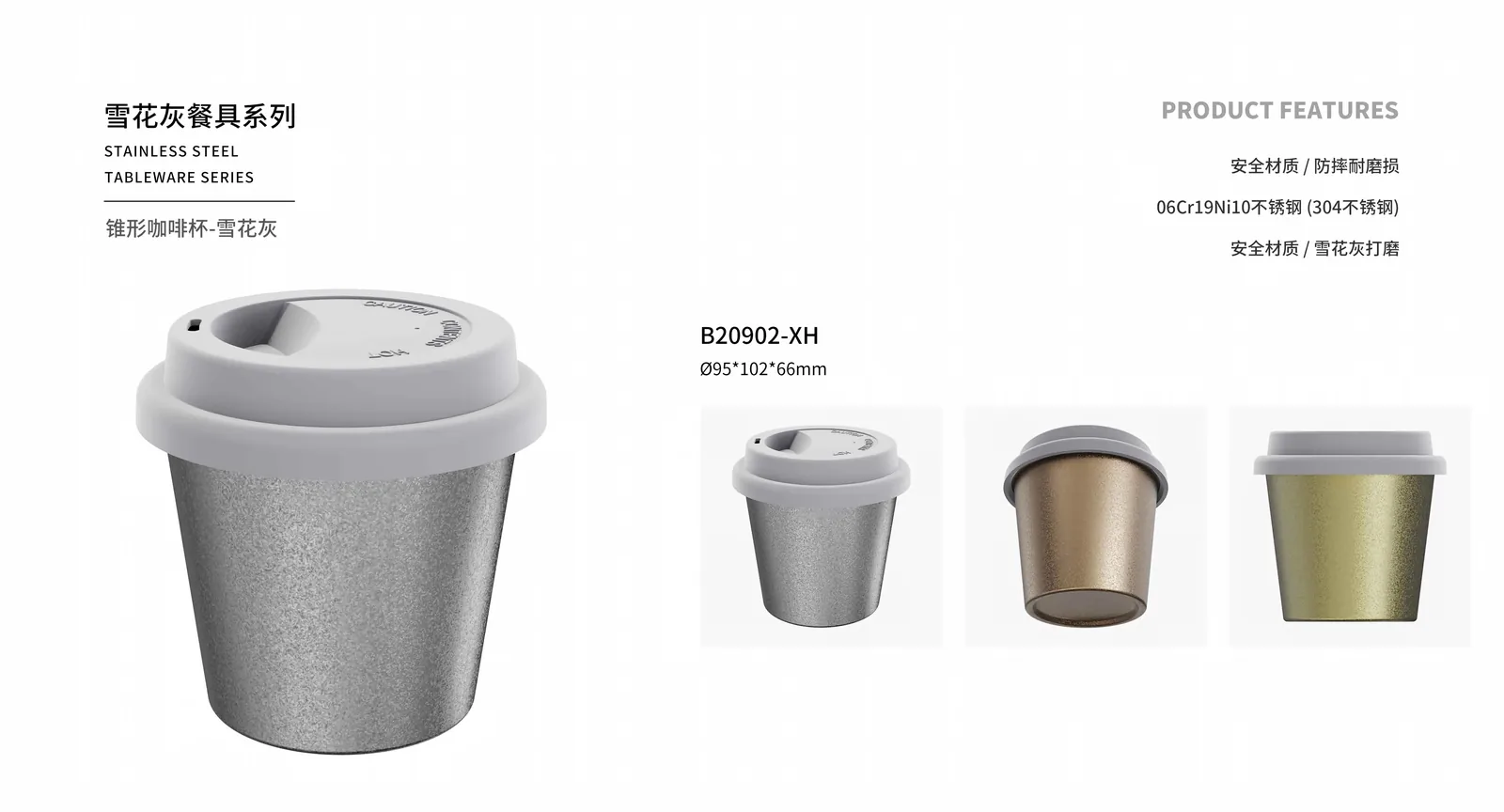 Cups & Mugs — product 8