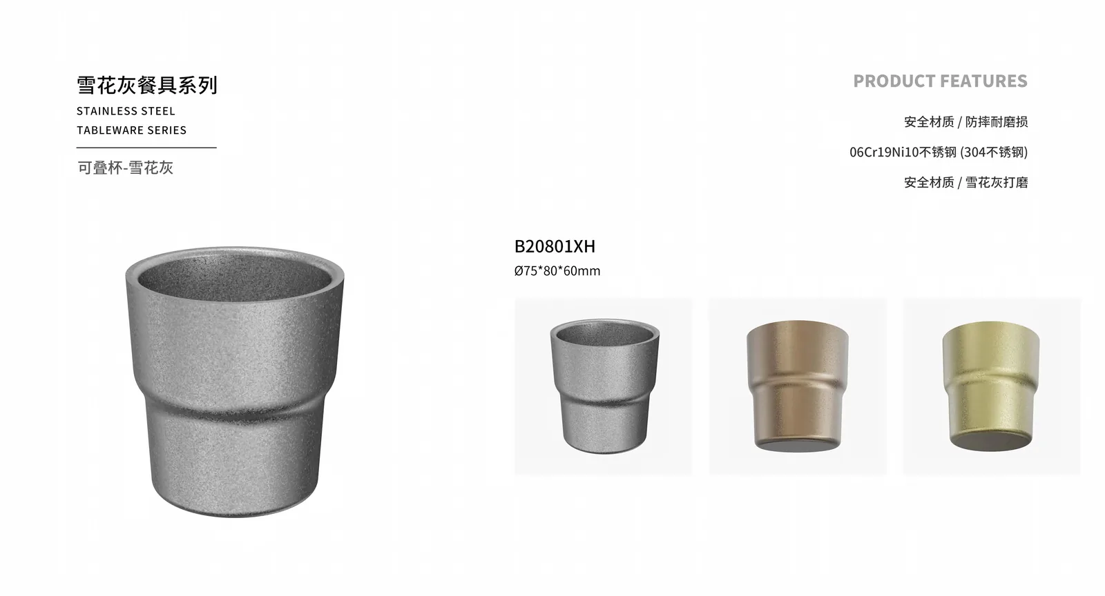 Cups & Mugs — product 9