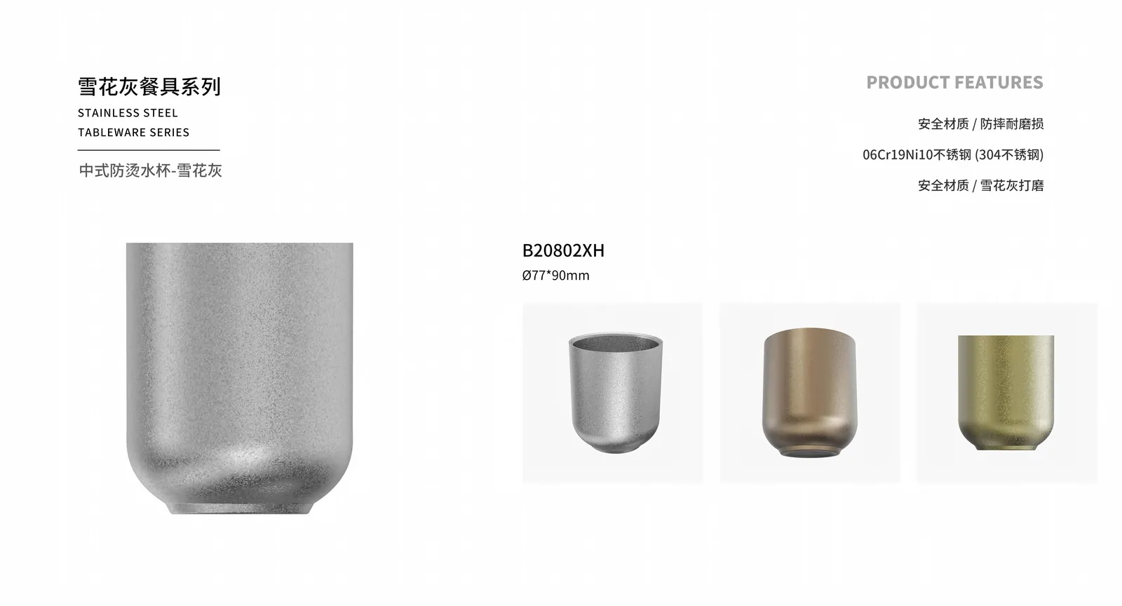 Cups & Mugs — product 11