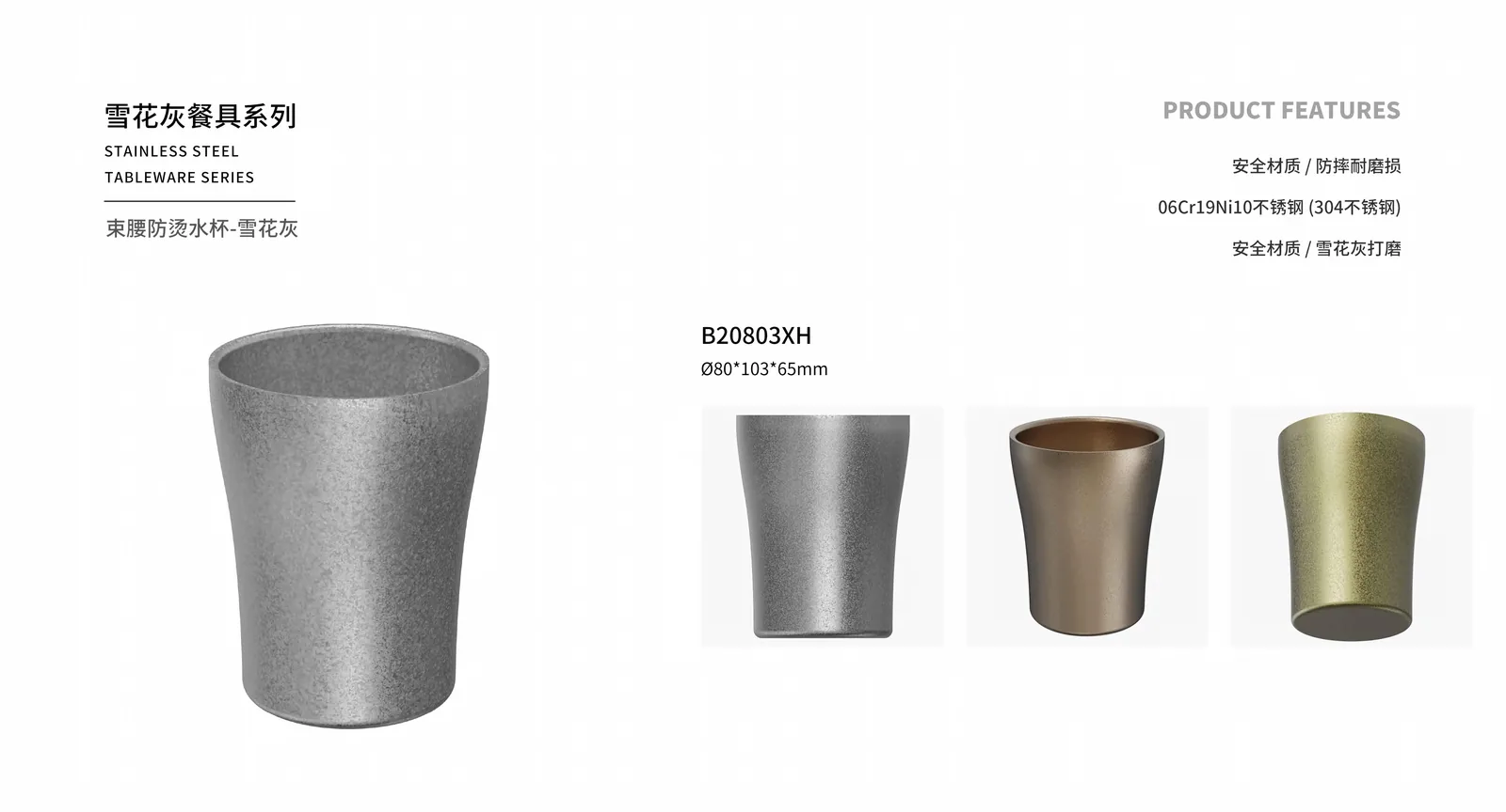 Cups & Mugs — product 12