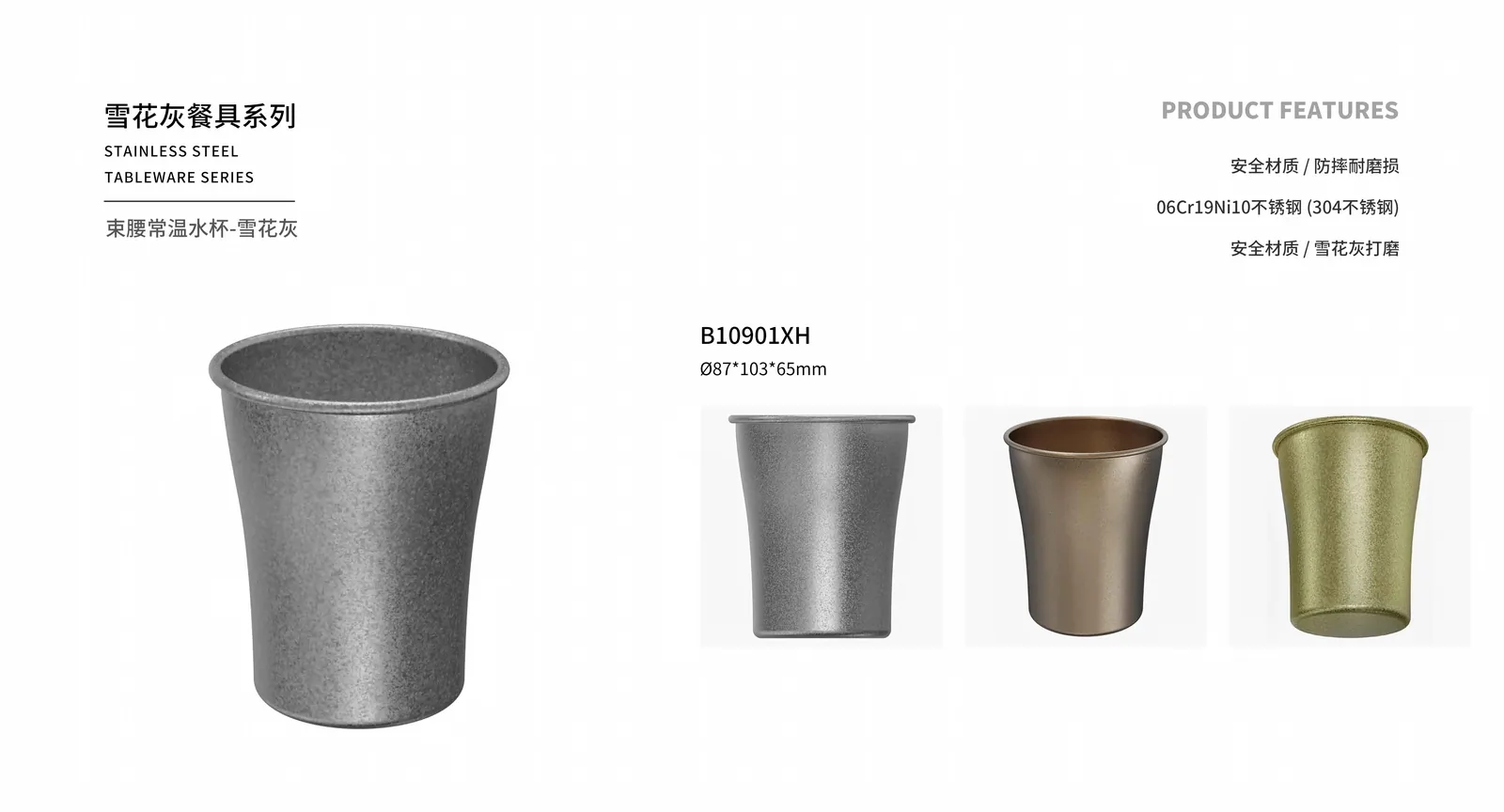 Cups & Mugs — product 13