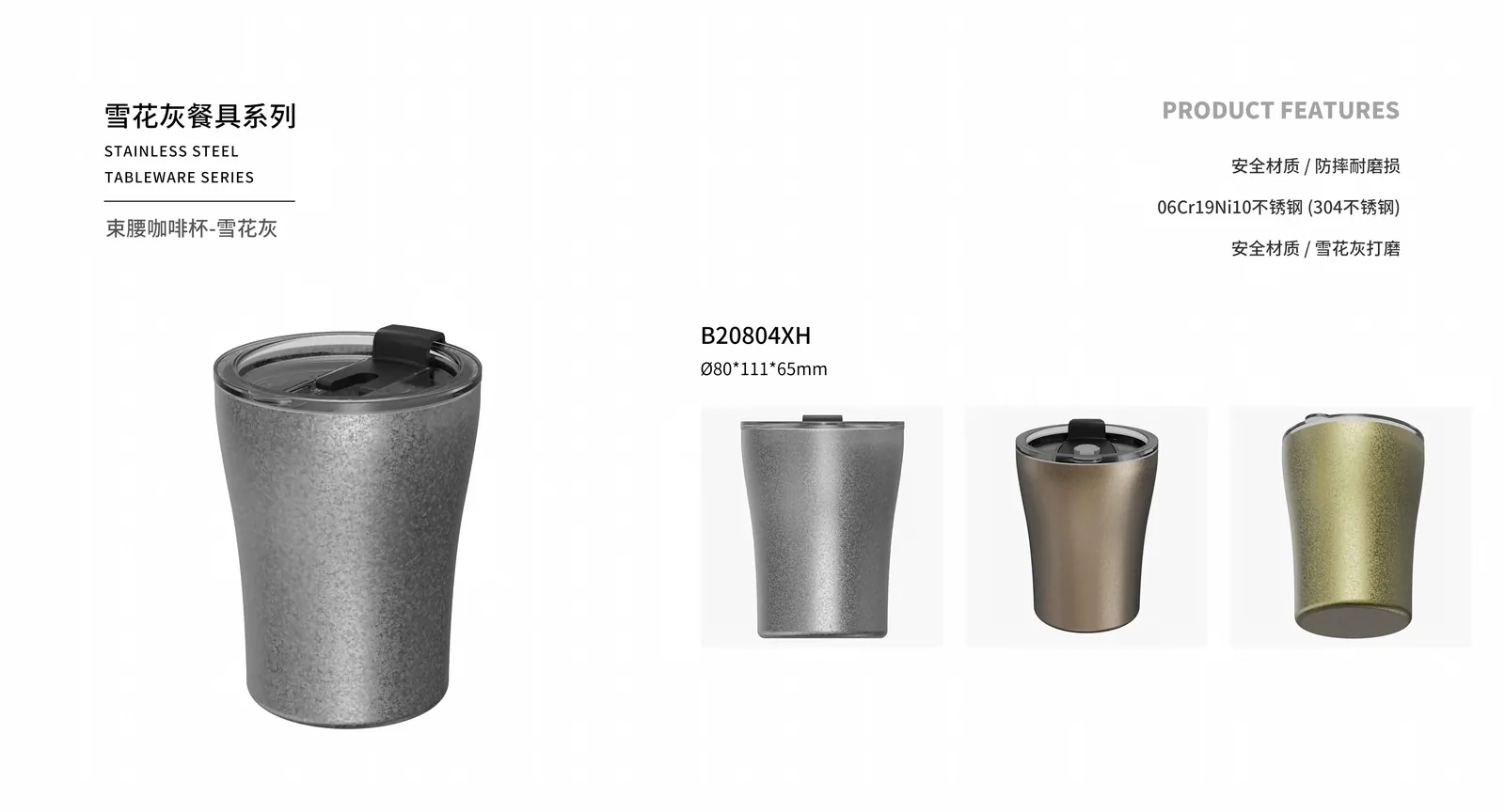 Cups & Mugs — product 14