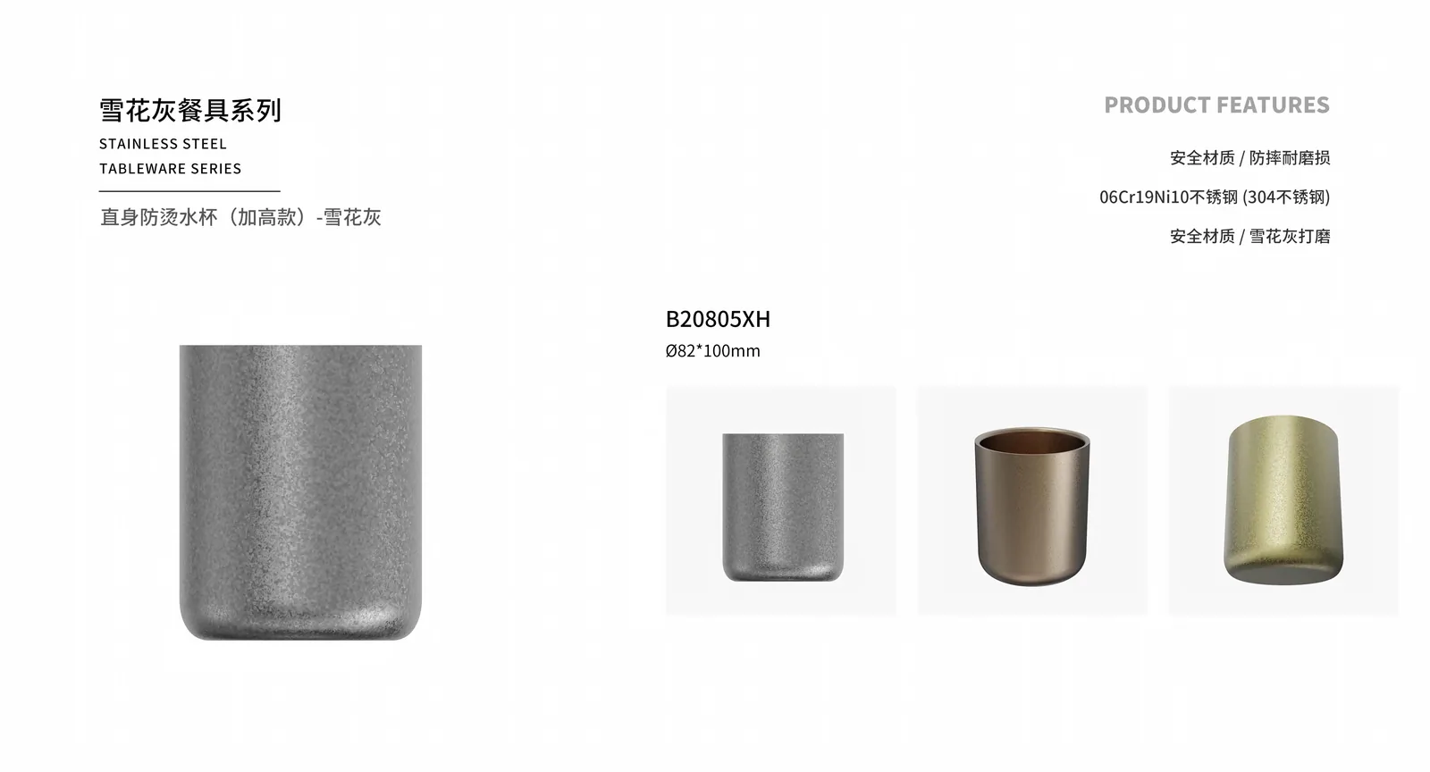 Cups & Mugs — product 15