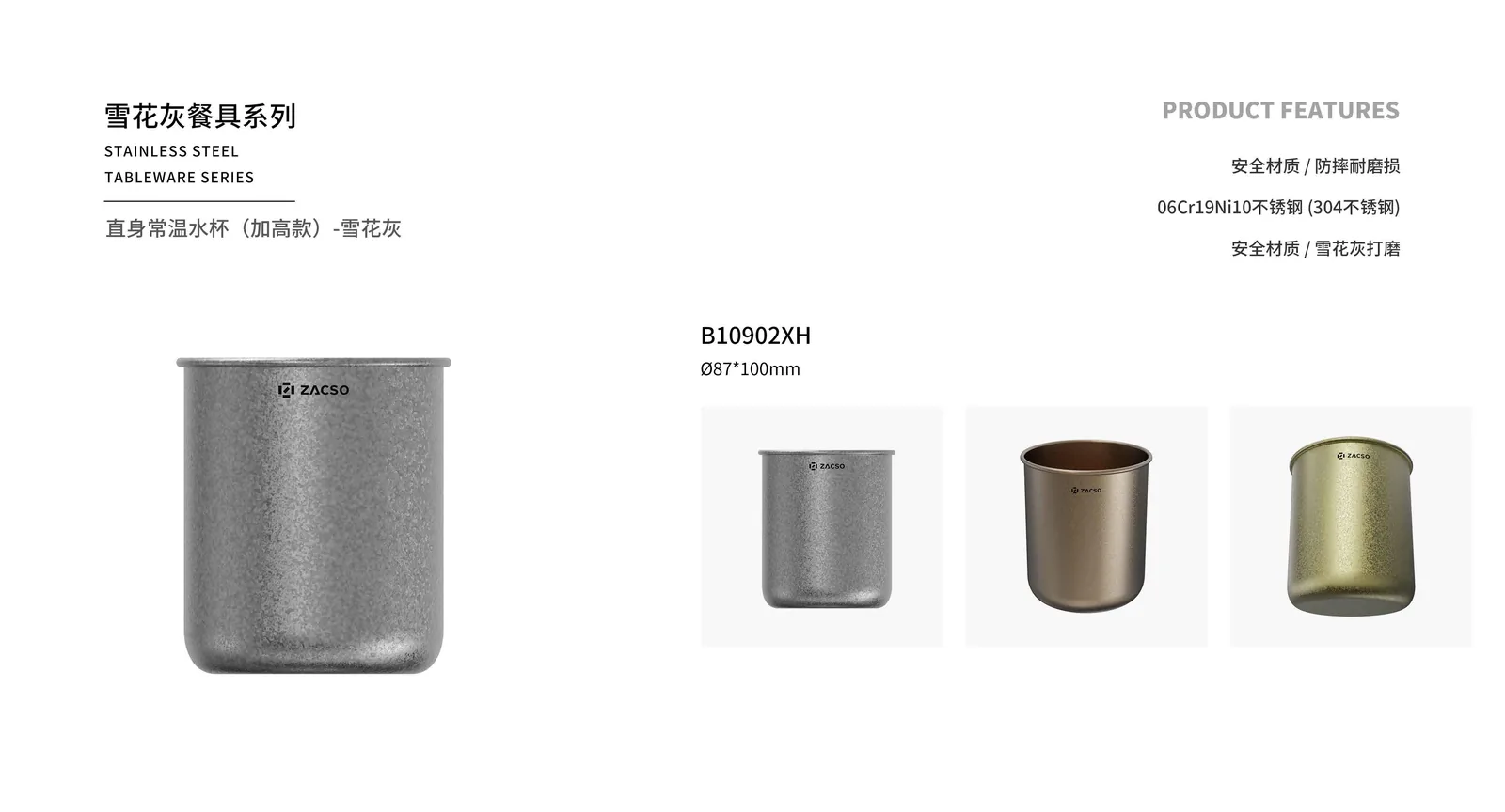 Cups & Mugs — product 16