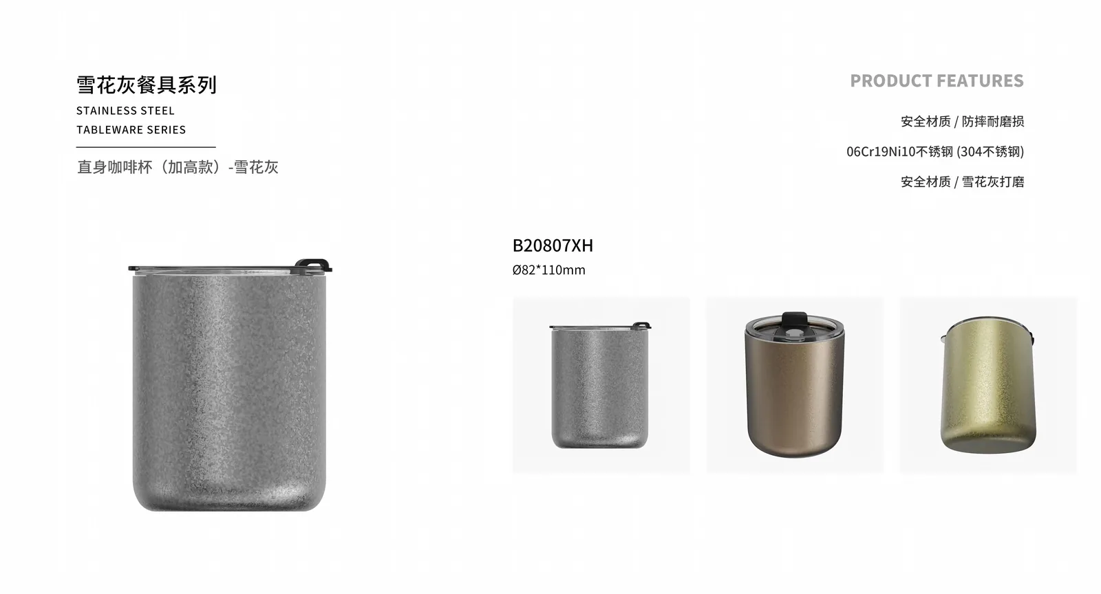 Cups & Mugs — product 17