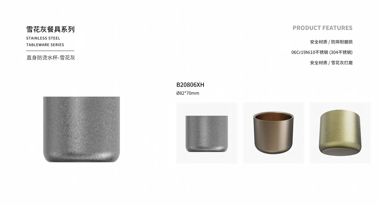 Cups & Mugs — product 18