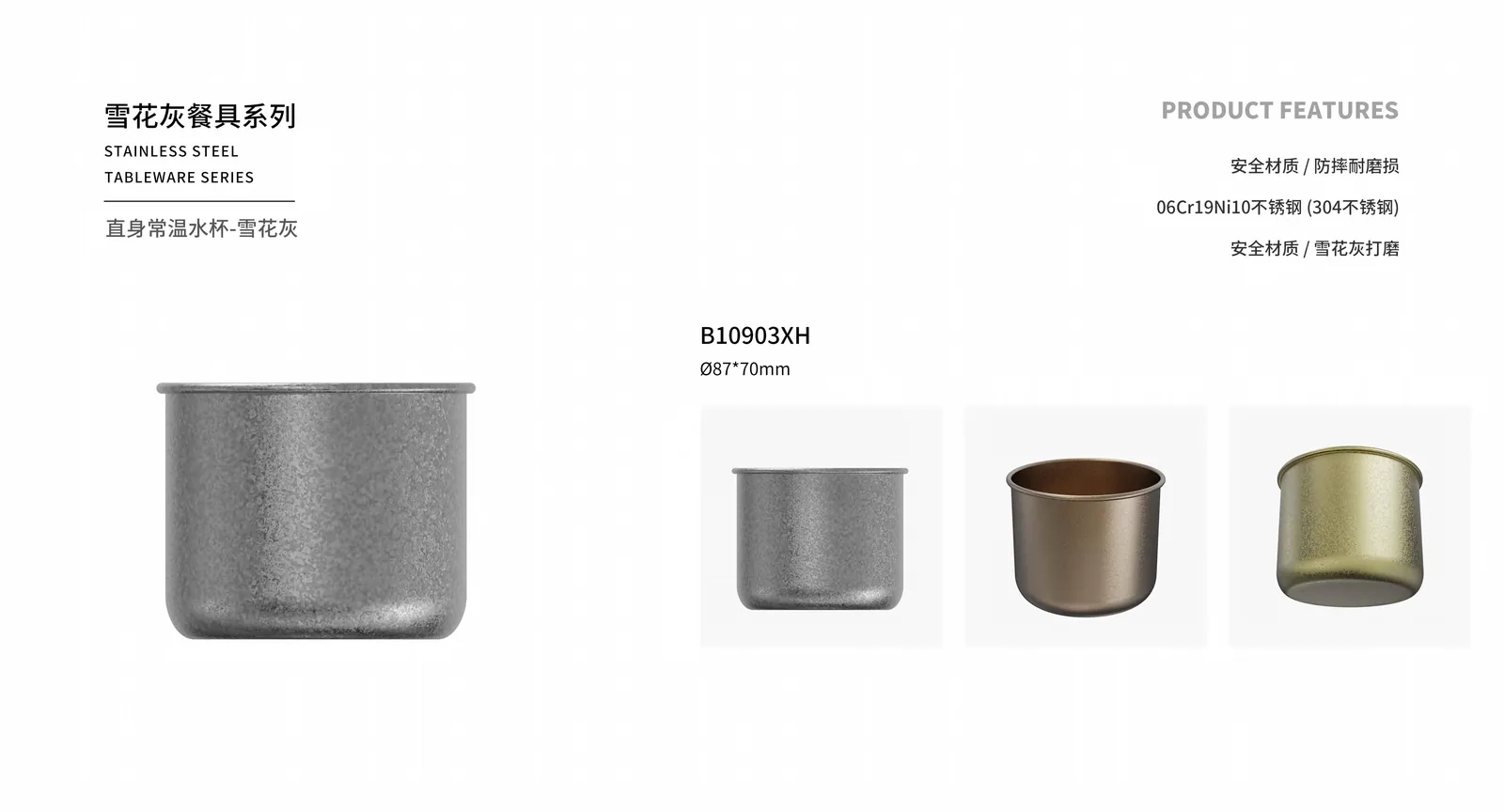Cups & Mugs — product 19