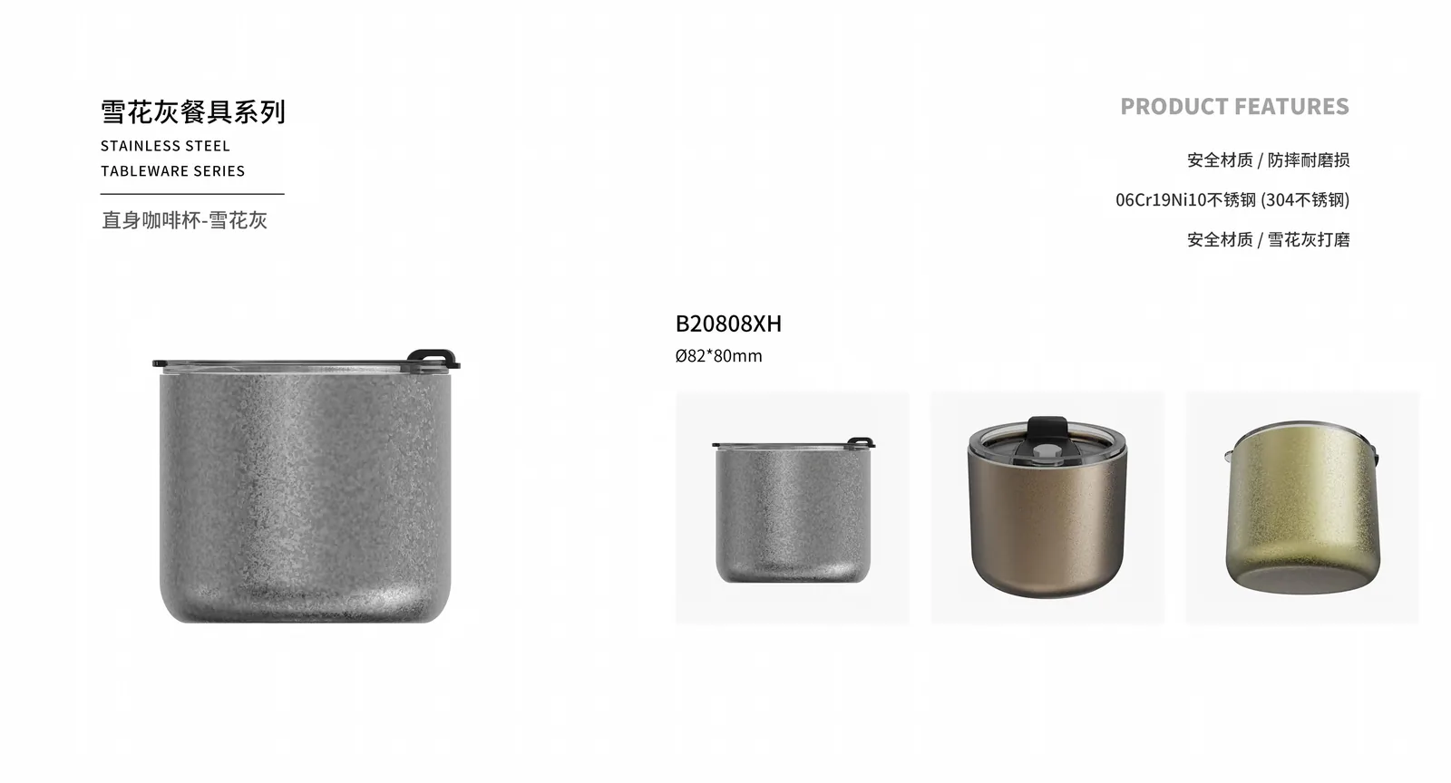 Cups & Mugs — product 20