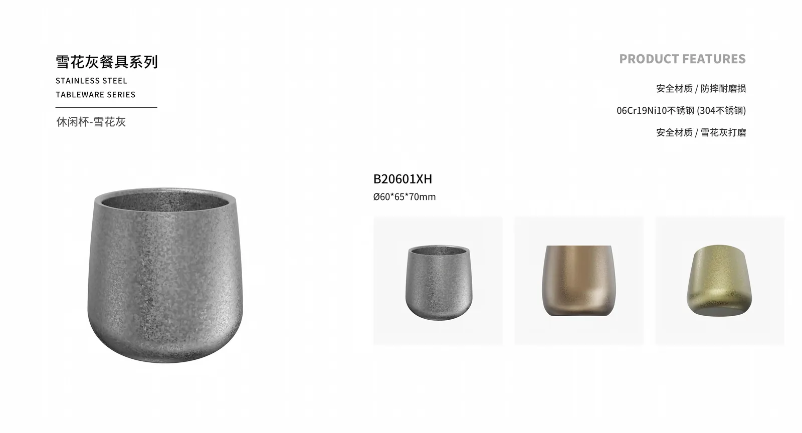 Cups & Mugs — product 22