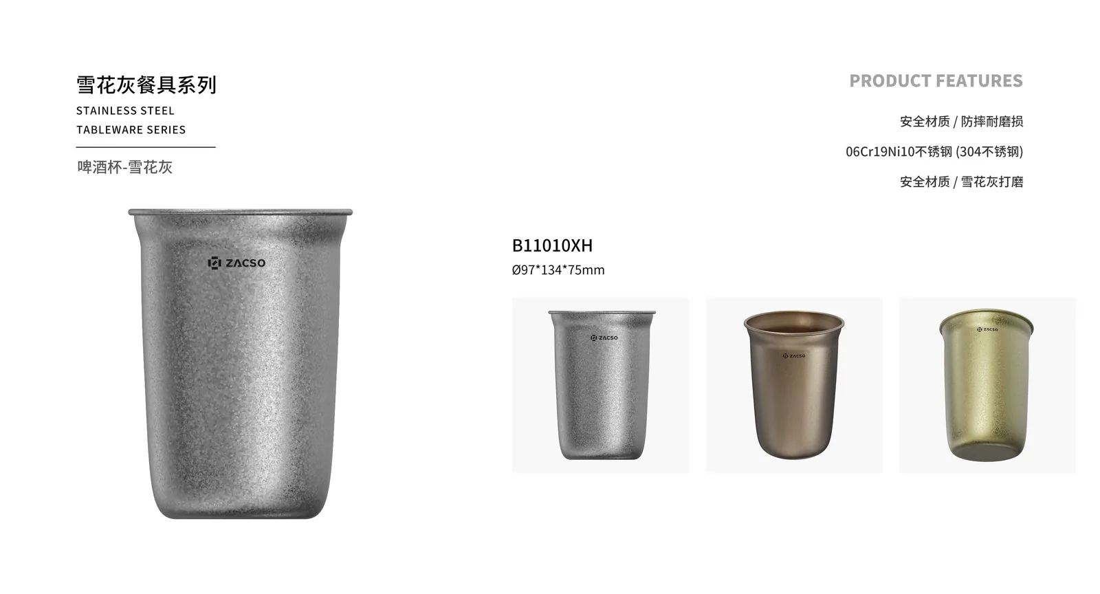 Cups & Mugs — product 23