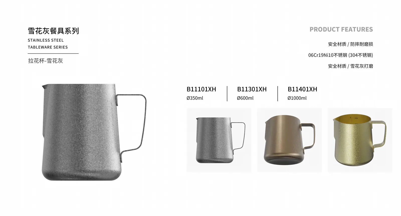 Cups & Mugs — product 28