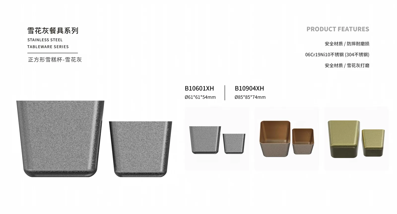 Cups & Mugs — product 30