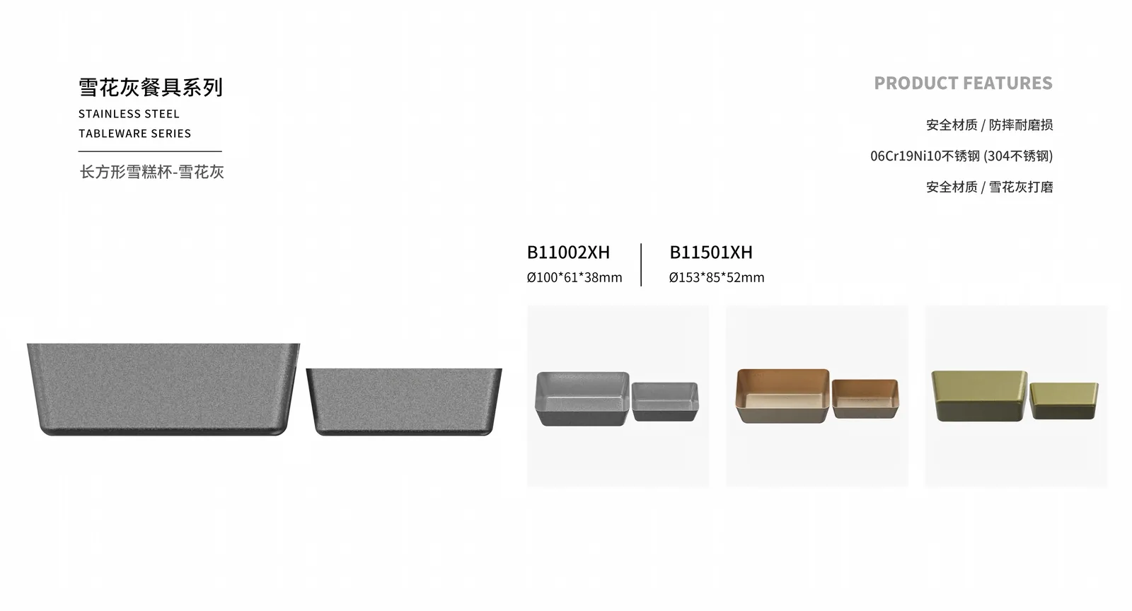Cups & Mugs — product 31