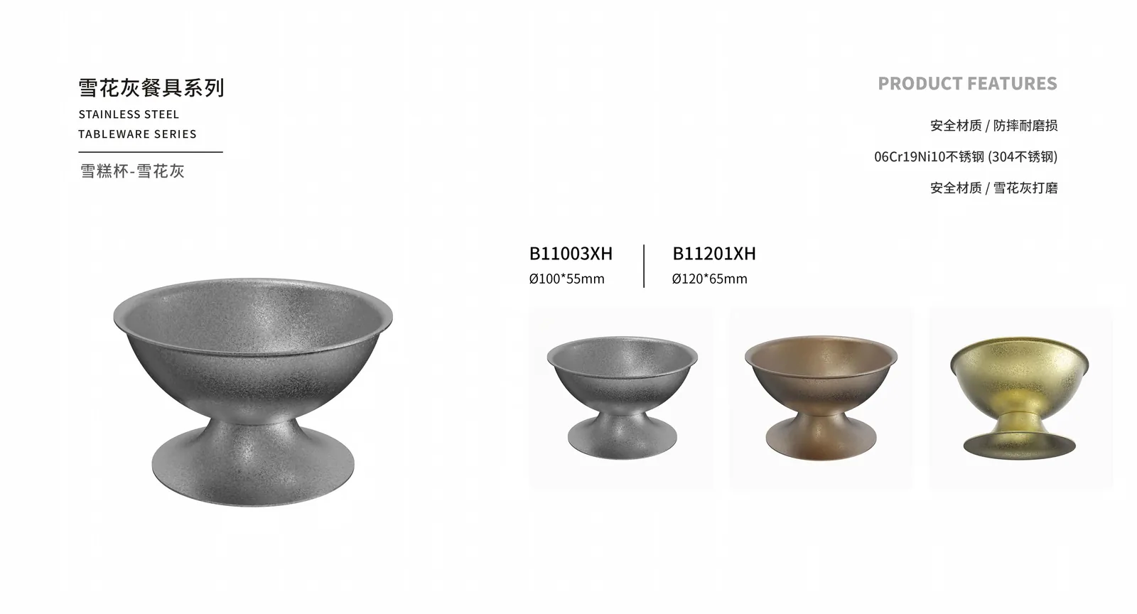 Cups & Mugs — product 32