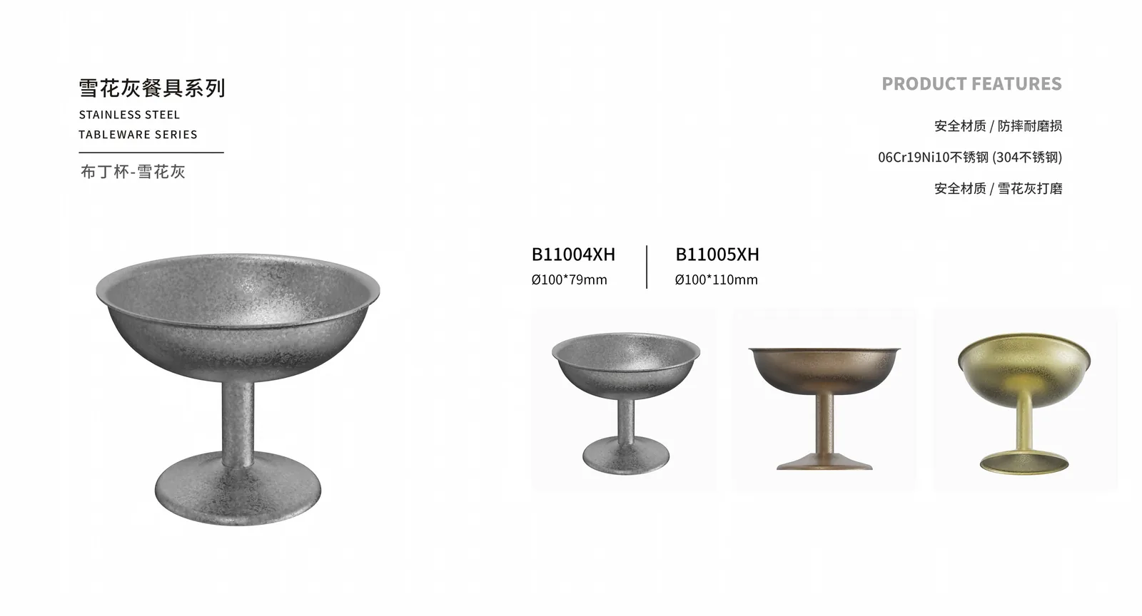 Cups & Mugs — product 33