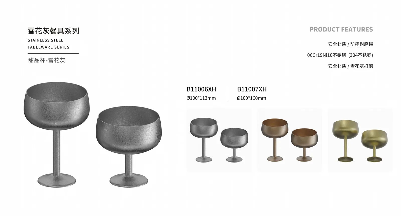 Cups & Mugs — product 34