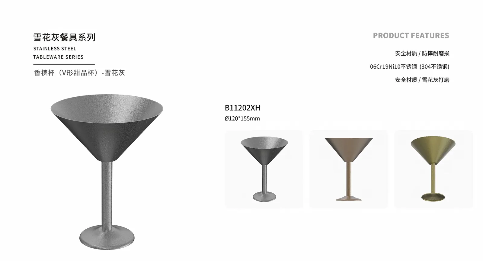 Cups & Mugs — product 37