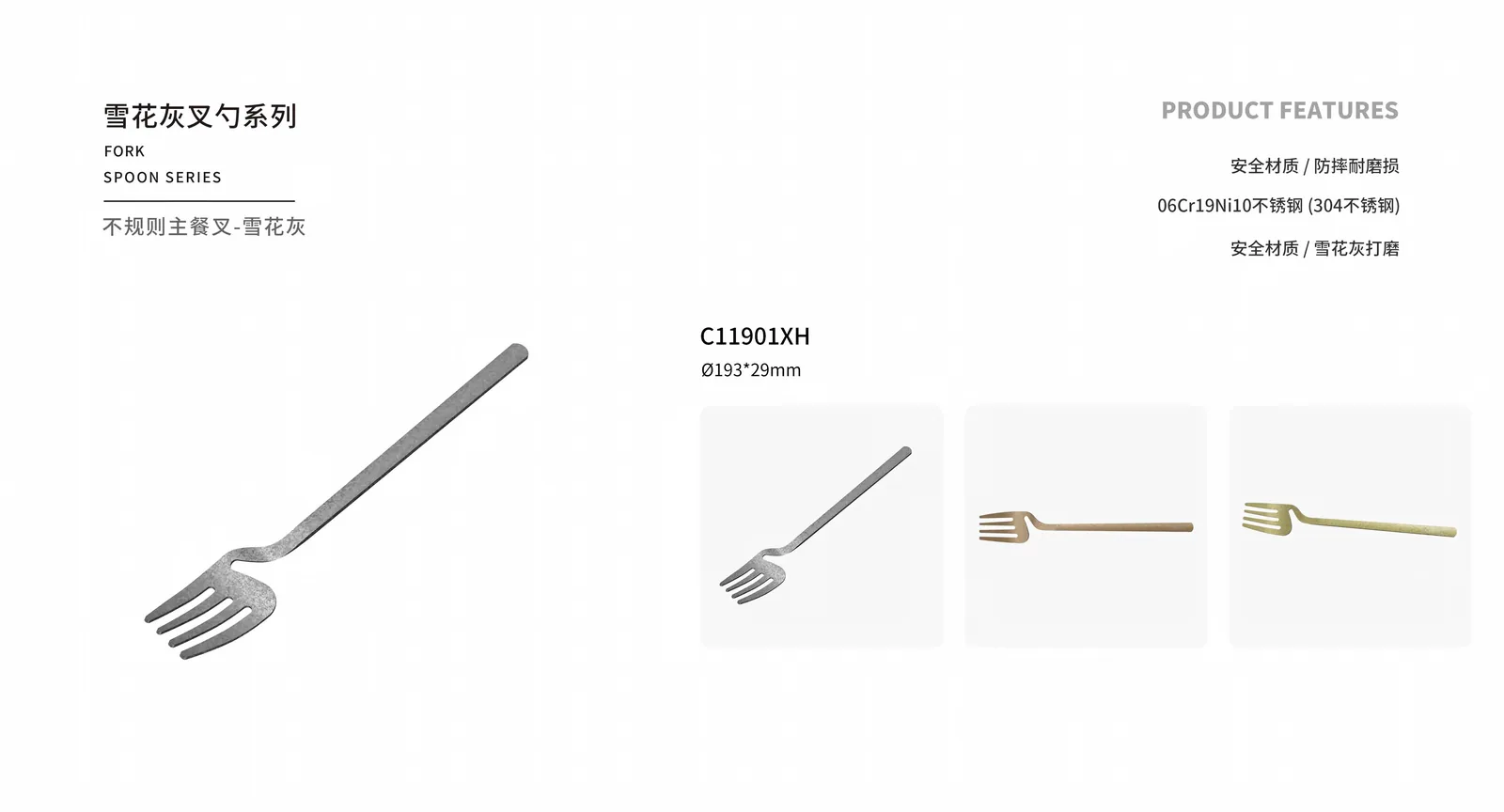Spoons, Forks & Knives — product 3