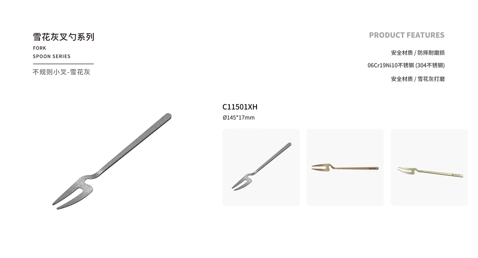 Spoons, Forks & Knives — product 4