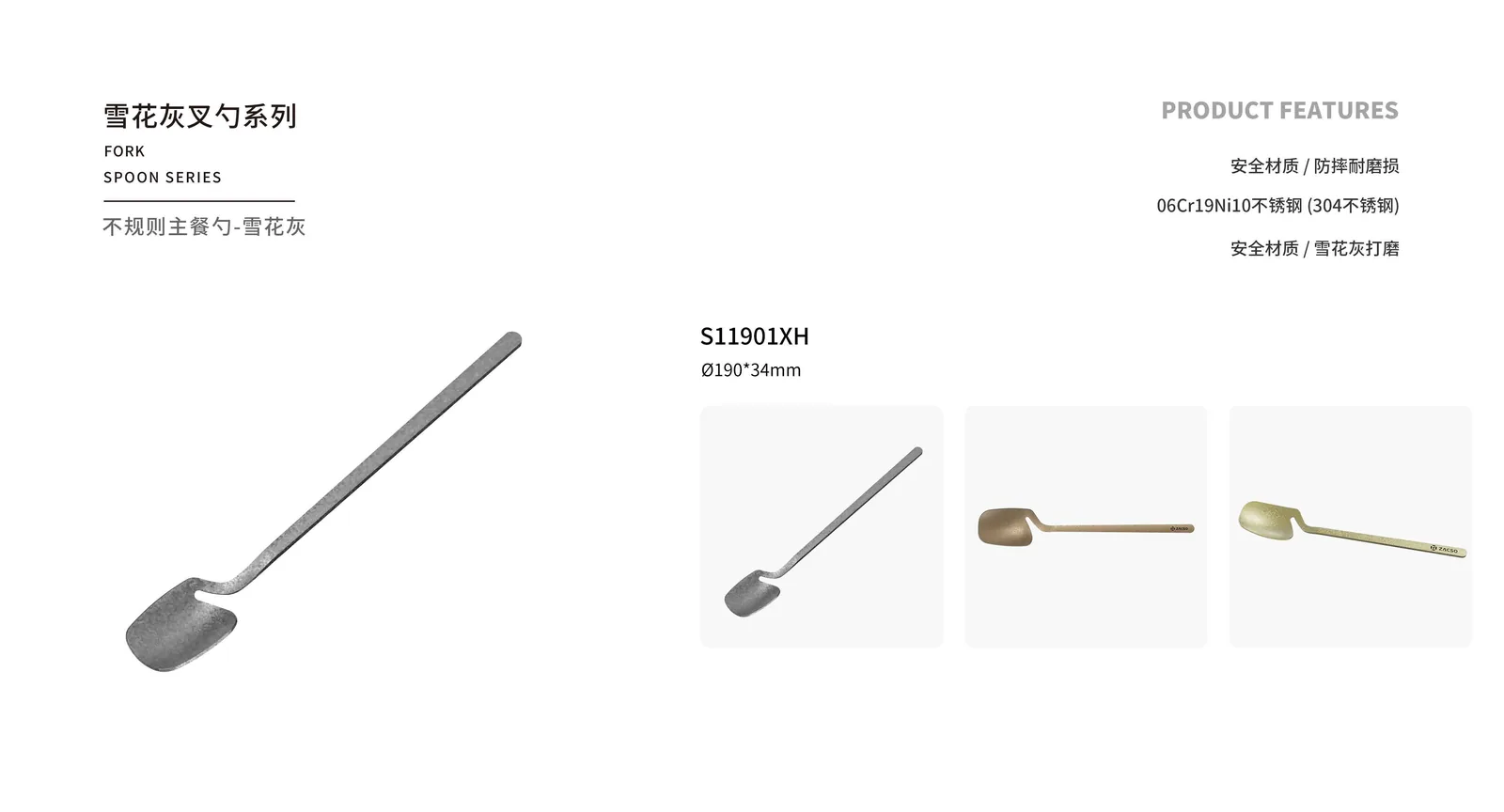 Spoons, Forks & Knives — product 5