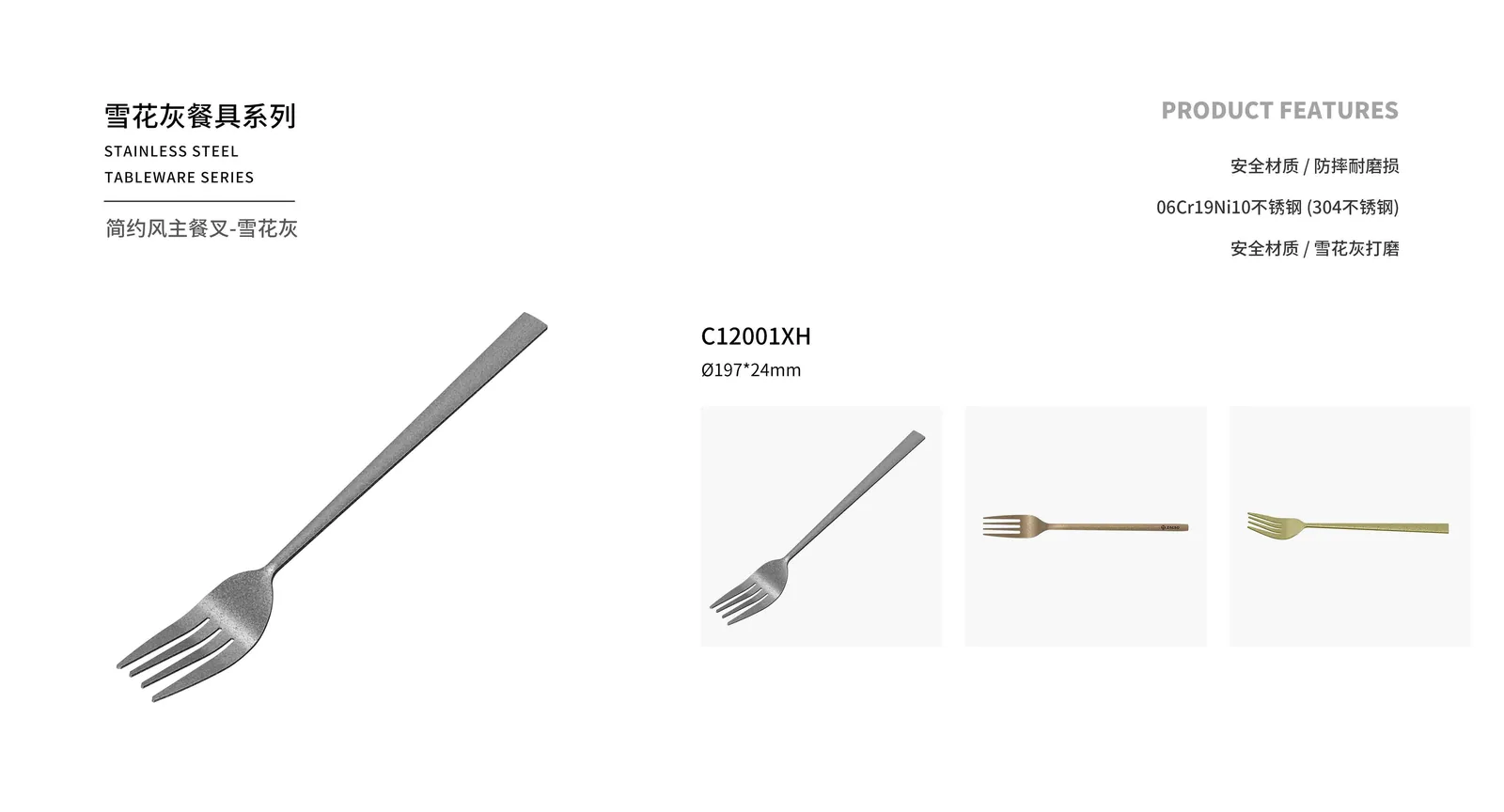 Spoons, Forks & Knives — product 9